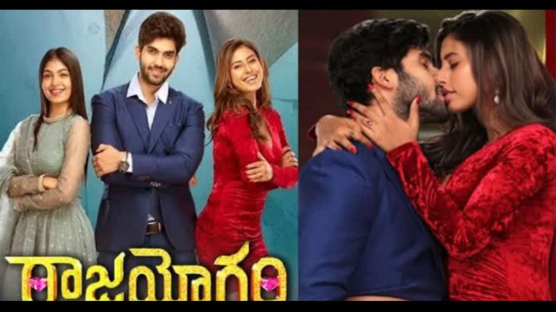 Film Raajahyogam in hindi telugu film doppiati in hindi 2023